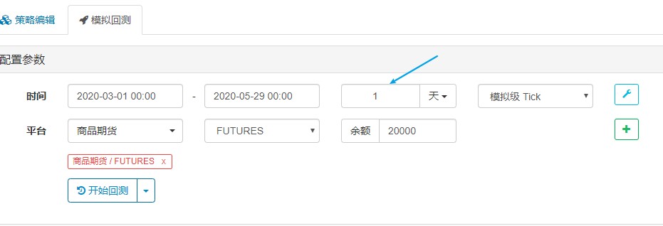 如何获取不同周期的K线数据？