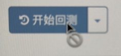 常见问题汇总(持续更新...)