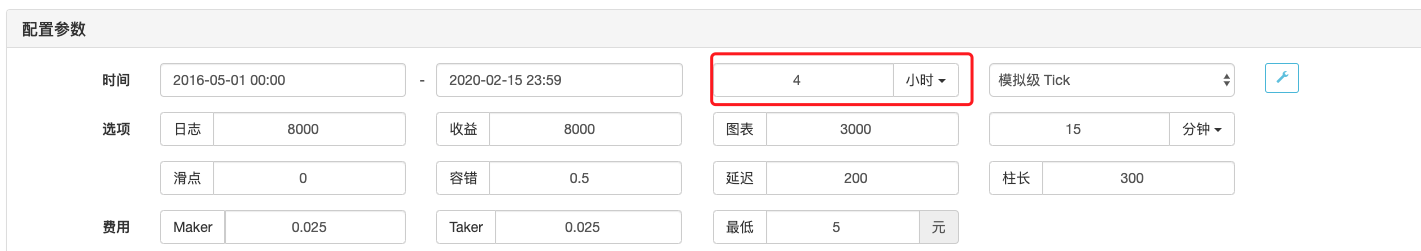 升级商品期货多品种海龟交易策略以及回测说明