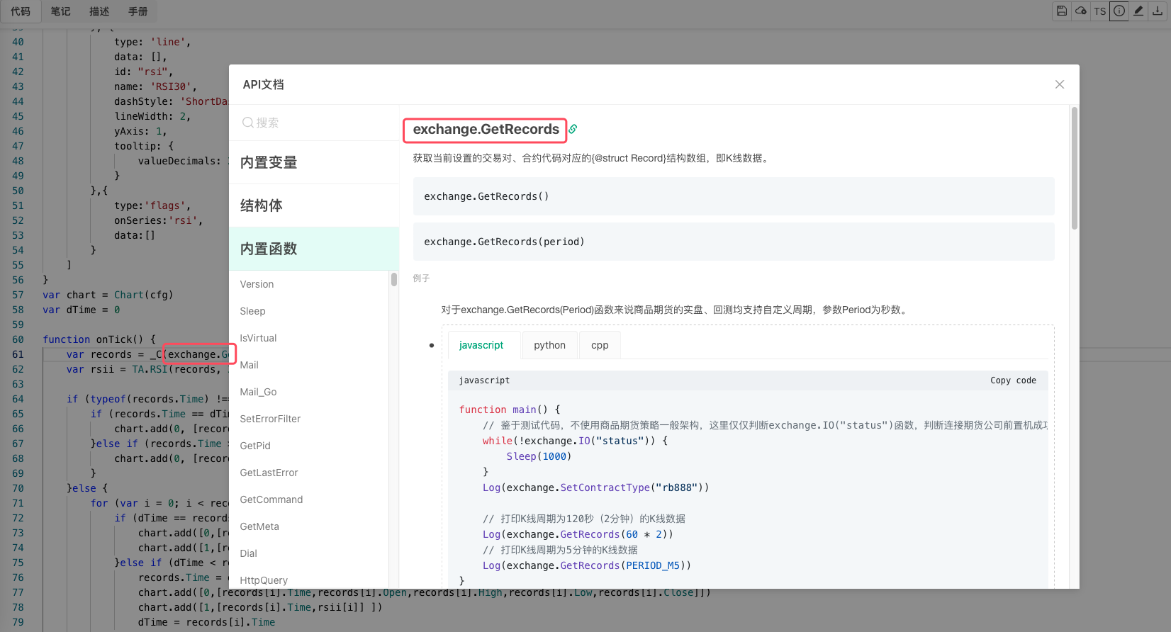 策略编辑器中语法手册速查