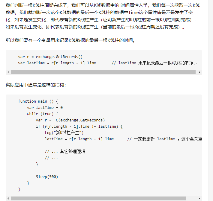 回测K线周期问题
