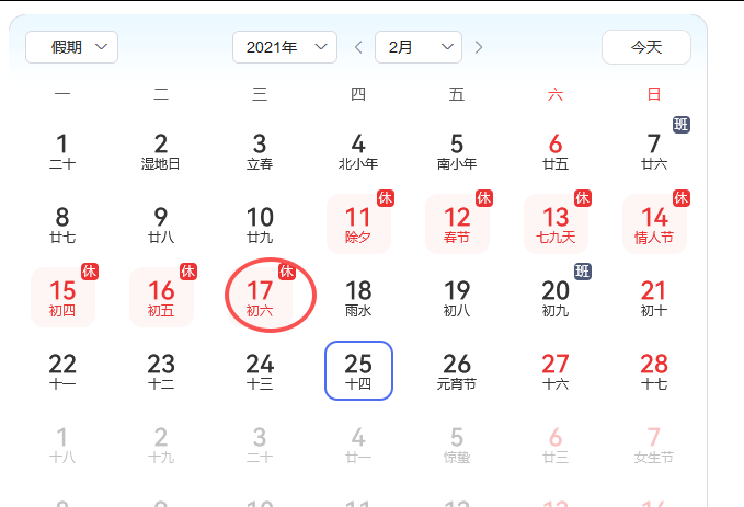 ＲＭ888的日K线BUG反馈(时间20210217)