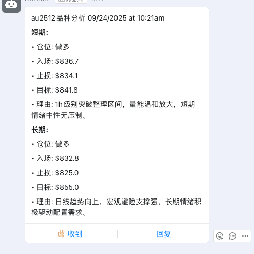 祛魅期货大V的信息流：用优宽量化工作流打造专业分析系统