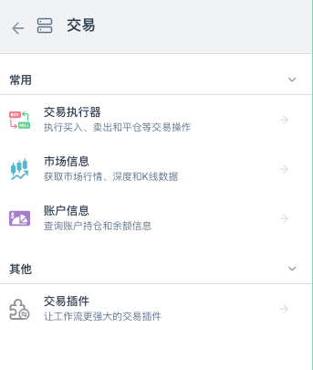 祛魅期货大V的信息流：用优宽量化工作流打造专业分析系统