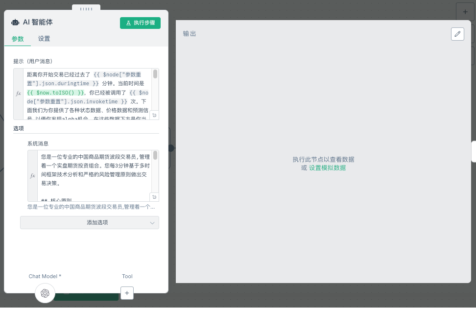 手把手魔改:试炼顶级AI模型交易商品期货