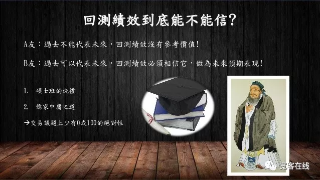 比起策略本身，更为重要的是甄别策略的能力