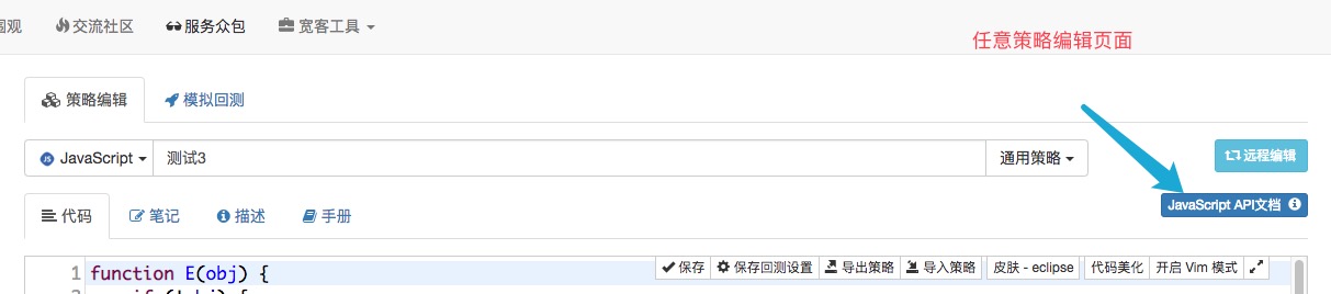 常见问题汇总(持续更新...)