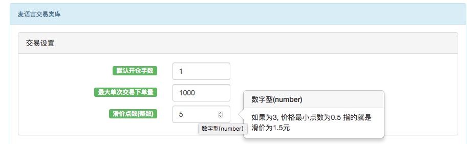 优宽量化My语言（Mylang）文档